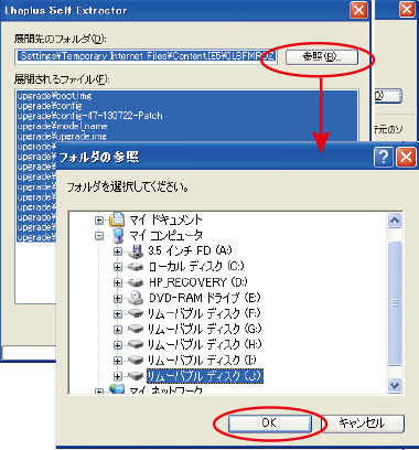 DAYFILERソフトウェア更新｜SII電子辞書